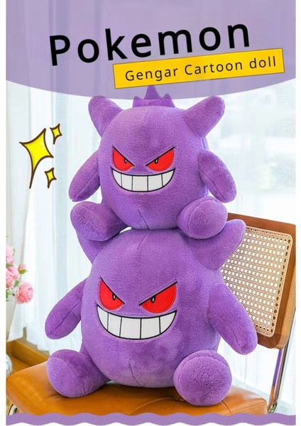 Gengar 35CM Pokemon Peluş Oyuncak. Gengar Peluş Oyuncak