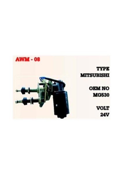 24V SİLECEK MOTORU MEKANİZMALI ÇİFT MİLLİ 50/60 (AÇIK)