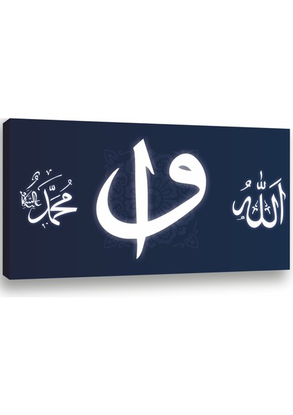 Elif, Vav, Allah, Hz. Muhammed Modern Premium Kanvas Tablo