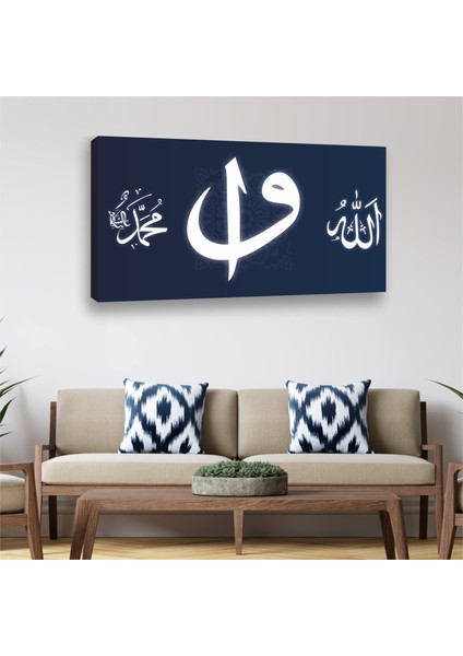 Elif, Vav, Allah, Hz. Muhammed Modern Premium Kanvas Tablo