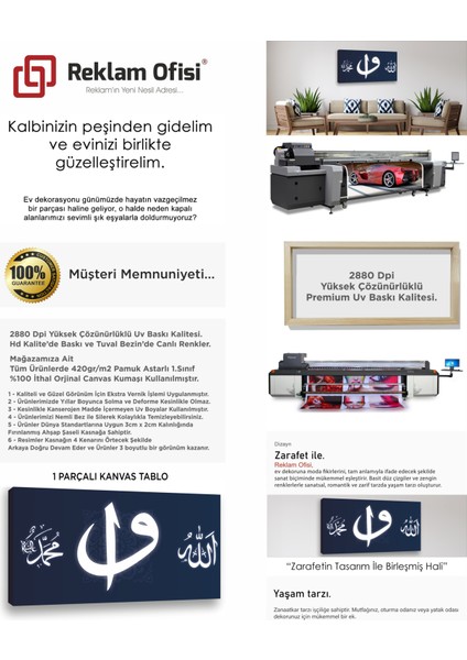 Elif, Vav, Allah, Hz. Muhammed Modern Premium Kanvas Tablo