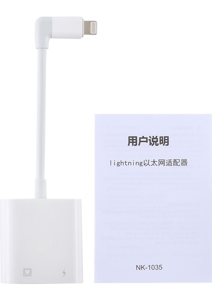 Ethernet Işlev Adaptörü (Yurt Dışından)