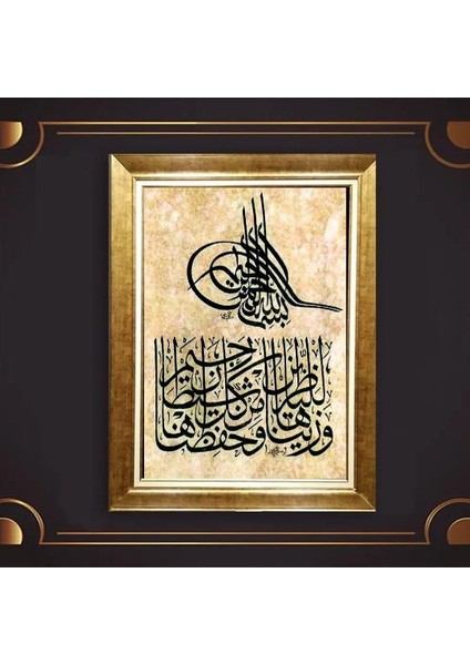 Altın Çerçeveli Paspartulu Tablo UP637