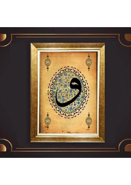 Altın Çerçeveli Paspartulu Tablo Up2