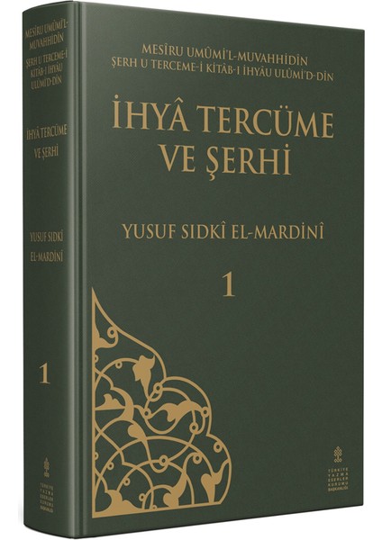 Ihya Tercüme ve Şerhi Cilt1