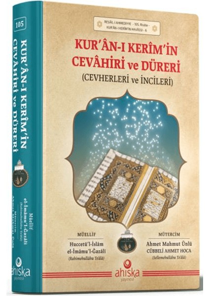Kuranı Kerimin Cevahiri ve Düreri (Cevherleri ve İnci leri) - Ahmet Mahmut Ünlü