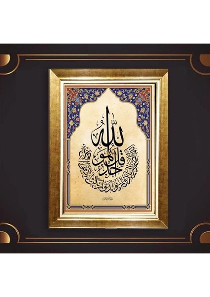 Altın Çerçeveli Paspartulu Tablo UP1262