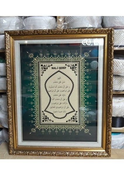 Tablo,duvar TABLOSU,70 x 60 x 5 cm Tablo, Dua,nal-I Şerif ,T000005