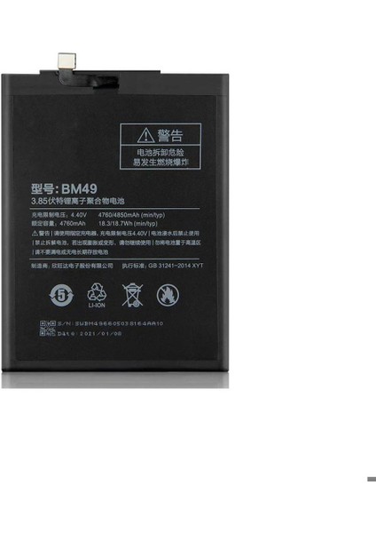 Xiaomi Mi Max BM49 Uyumlu Ithal Pil
