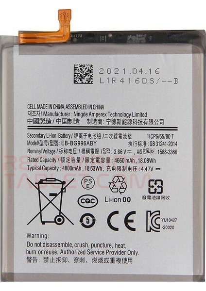 Samsung Galaxy S21 Plus G996B Uyumlu Ithal Pil