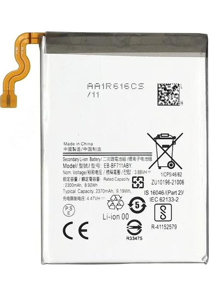 Samsung Galaxy Z Flip 3 712F Uyumlu Ithal Pil