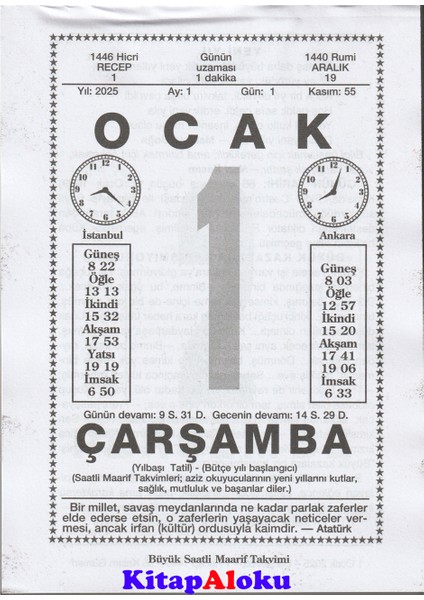2025 Büyük Saatli Maarif Duvar Takvimi ve Arka Önlü Çift Görselli Poster (Yüzüncüyıl-Kod:02)