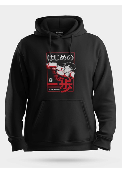 Hajime No Ippo Unisex Kapüşonlu Sweatshirt Siyah