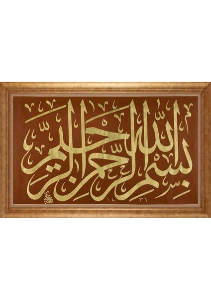 Altın Çerçeveli Paspartulu Tablo GR2223