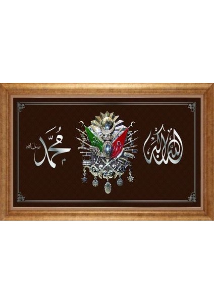 Altın Çerçeveli Paspartulu Tablo GR2076