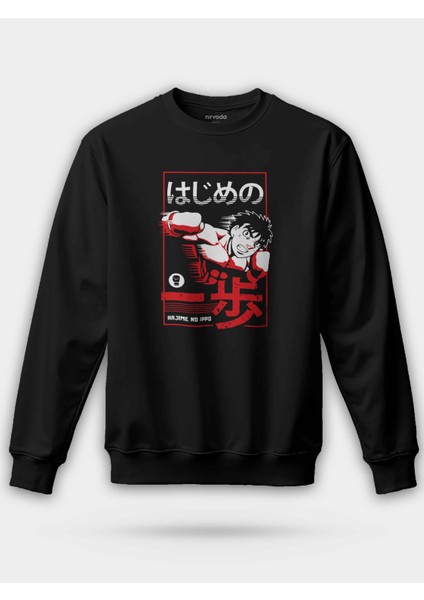Hajime No Ippo Siyah Unisex Regular Sweatshirt
