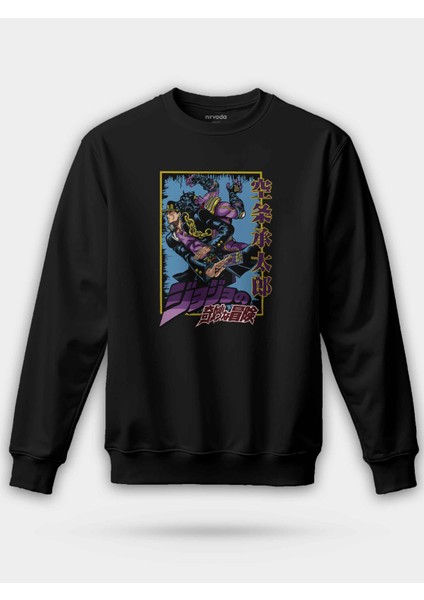 Jotaro Jojos Bizarre Unisex Regular Sweatshirt