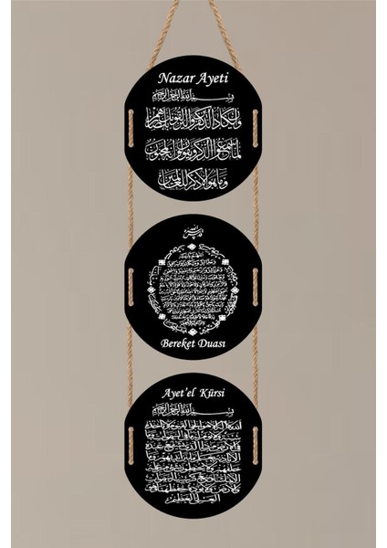 Nazar Ayeti, Bereket Duası ve Ayet'el Kürsi Duvar Süsü Dekoratif Ahşap Duvar Tablosu