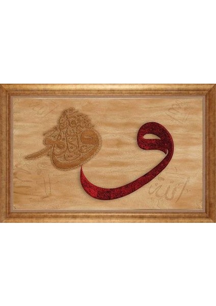 Altın Çerçeveli Paspartulu Tablo IR1123