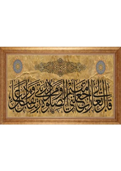 Altın Çerçeveli Paspartulu Tablo IR1168