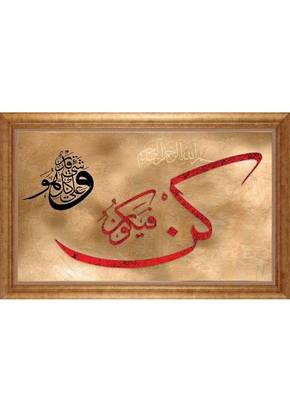 Altın Çerçeveli Paspartulu Tablo IR1072