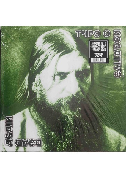 Type O Negative - Dead Again Plak