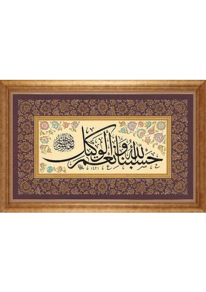 Altın Çerçeveli Paspartulu Tablo IR3218