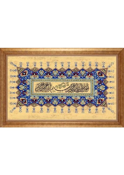 Altın Çerçeveli Paspartulu Tablo IR3704