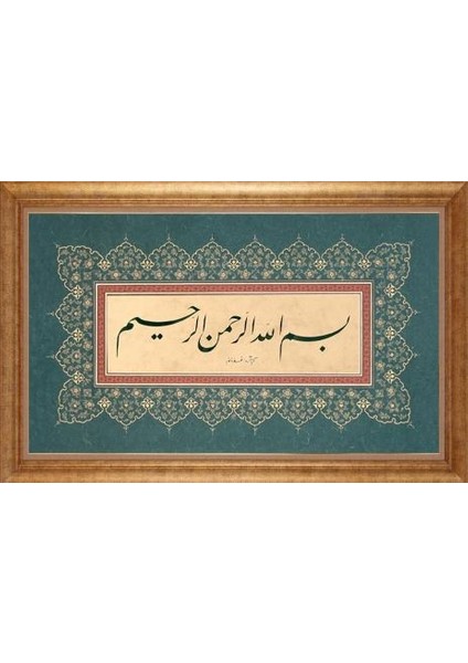 Altın Çerçeveli Paspartulu Tablo IR2861