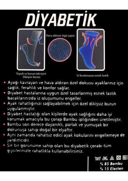 Bambu Çorap Şeker Hastalarına Özel 12 Adet
