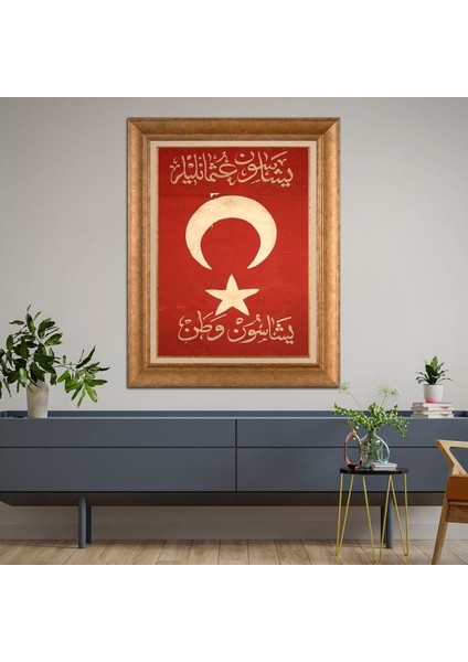 Altın Çerçeveli Paspartulu Tablo KL1822