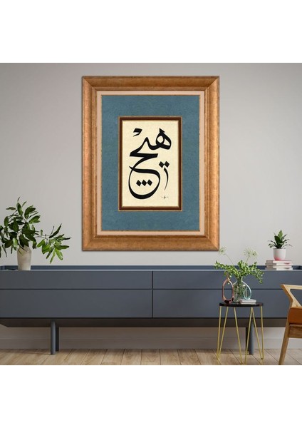 Altın Çerçeveli Paspartulu Tablo KL2418