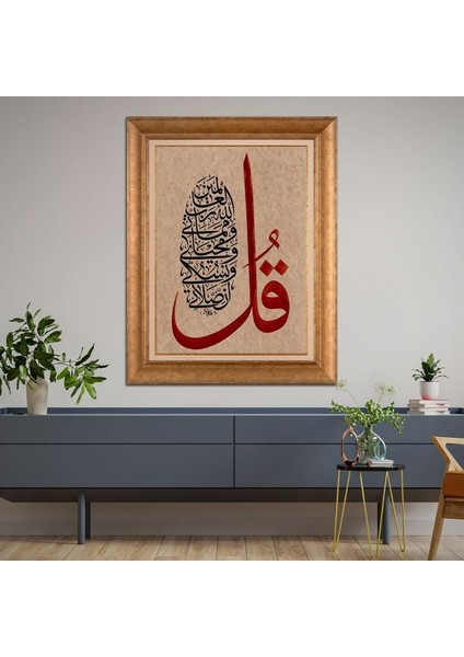 Altın Çerçeveli Paspartulu Tablo KL1861