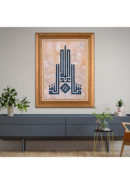 Altın Çerçeveli Paspartulu Tablo KL2011