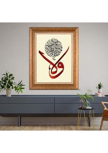 Altın Çerçeveli Paspartulu Tablo KL1043