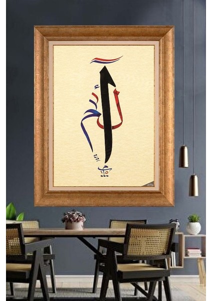 Altın Çerçeveli Paspartulu Tablo KL771