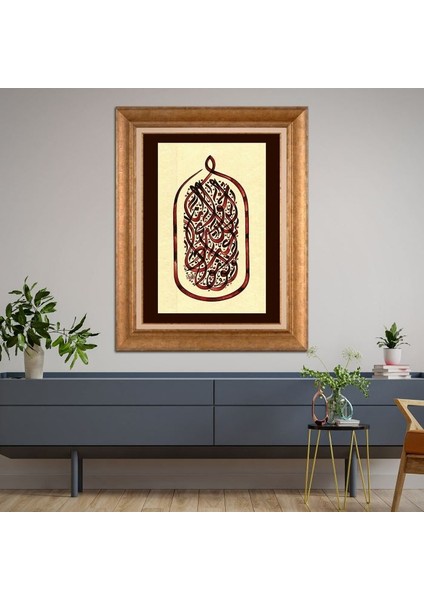 Altın Çerçeveli Paspartulu Tablo KL1006
