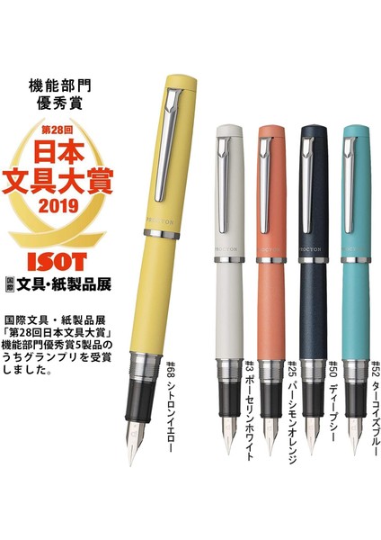 PNB-5000 68-2 Procyon Sarı Dolmakalem F modelleri