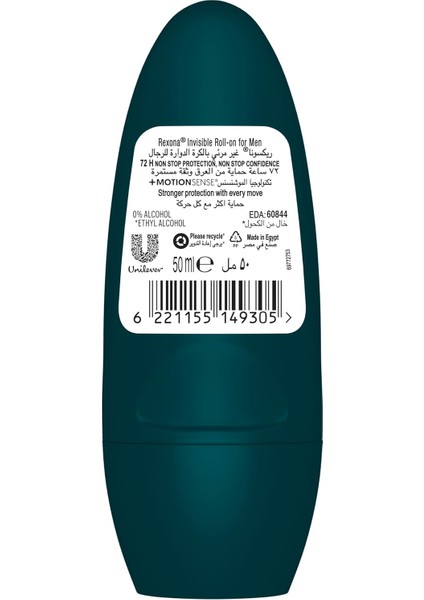Üstün Koruma Erkek Roll On Deodorant Invisible 72 Saat Kesintisiz Koruma 50 ml fiyatları