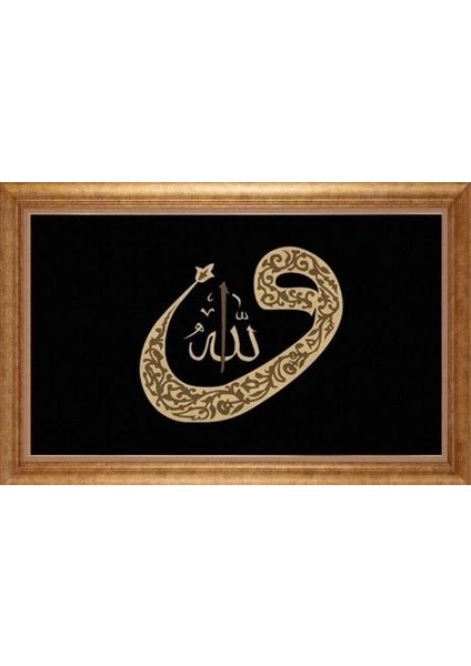 Altın Çerçeveli Paspartulu Tablo GR3752