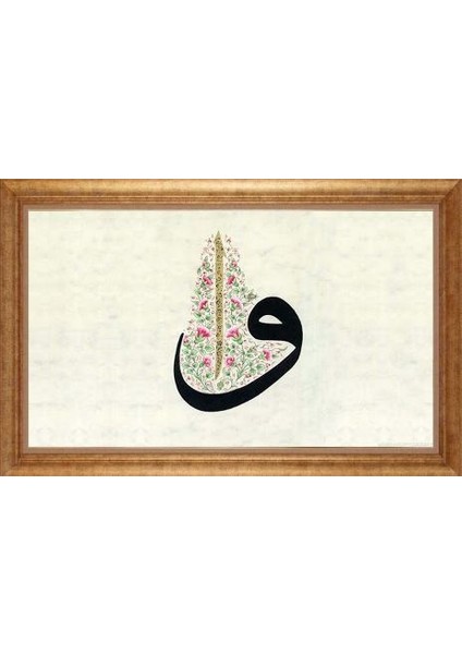 Altın Çerçeveli Paspartulu Tablo GR1603