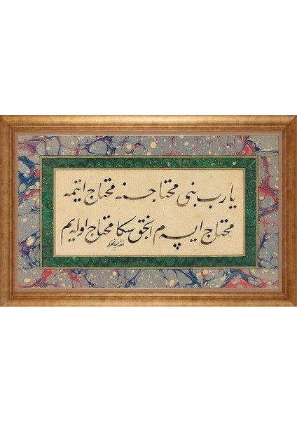 Altın Çerçeveli Paspartulu Tablo GR2584