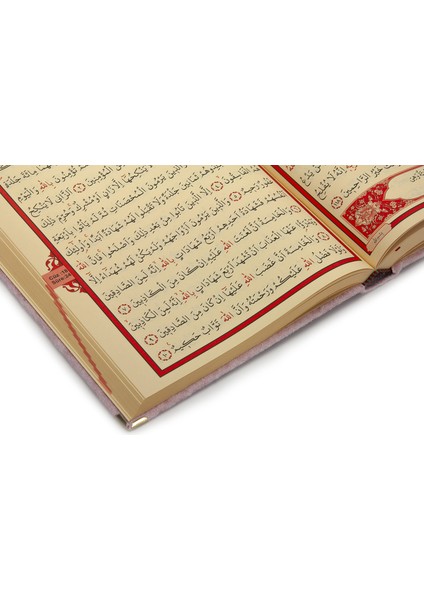 Hediyelik Kadife Kaplı İsme Özel Pleksi Desenli Arapça Orta Boy Kuranı Kerim Pembe indirimleri
