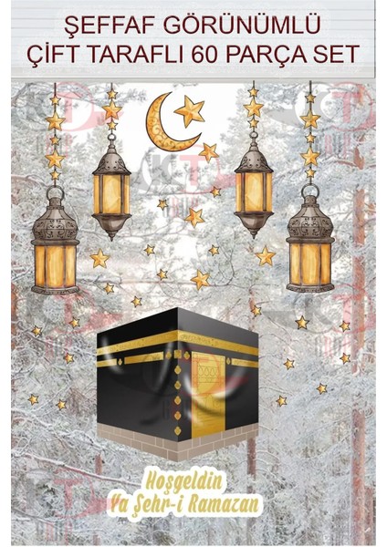Ramazan Ayı Temalı Çift Taraflı Cam Duvar Süsleri Hoşgeldin Ramazan Sticker Seti