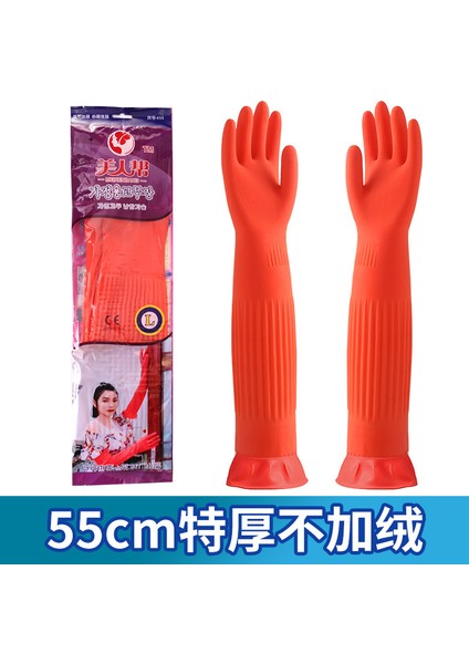 55CM Tarzı S-5.5-7cm Avuç Içi 1 Çift Uzun Bulaşık Yıkama Temizlik Eldiveni Silikon Kauçuk Bulaşık Yıkama Eldiveni Ev Temizleyici Mutfak Aracı (Yurt Dışından)