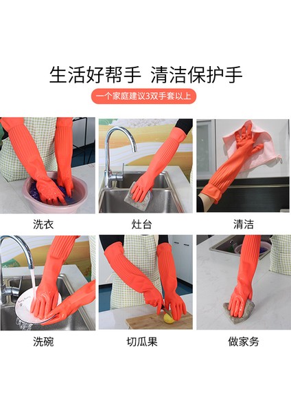55CM Tarzı S-5.5-7cm Avuç Içi 1 Çift Uzun Bulaşık Yıkama Temizlik Eldiveni Silikon Kauçuk Bulaşık Yıkama Eldiveni Ev Temizleyici Mutfak Aracı (Yurt Dışından) indirimleri