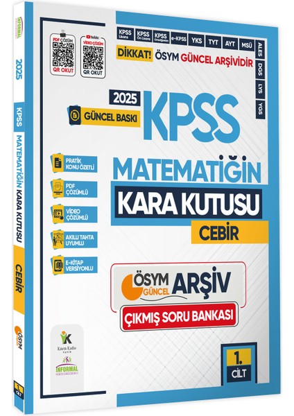 2025 MEB - AGS Matematiğin Kara Kutusu 1. Cilt Cebir Çıkmış Soru Bankası