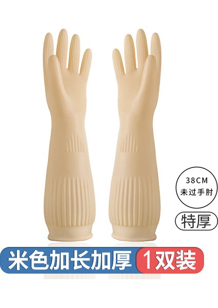 38CM Sarı Tarzı S Beden 1 Çift Uzun Süreli Bulaşık Yıkama Temizlik Eldiveni Silikon Kauçuk Bulaşık Yıkama Eldiveni Ev Temizleyici Mutfak Temizleme Aracı (Yurt Dışından)
