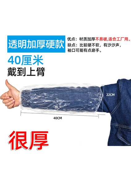 Zor Para 50 Adet Tarzı 100 Adet Tek Kullanımlık Kolluk Su Geçirmez ve Anti-Leke Şeffaf Plastik Kalın Mutfak Ev Iş Yetişkin Kolluk - Amac: (Yurt Dışından)