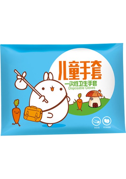 Çocuklar Için Şeffaf Ev Temizlik Restoran Mutfak Mangal Tek Kullanımlık Eldiven Ev Pe Kaymaz (Yurt Dışından)